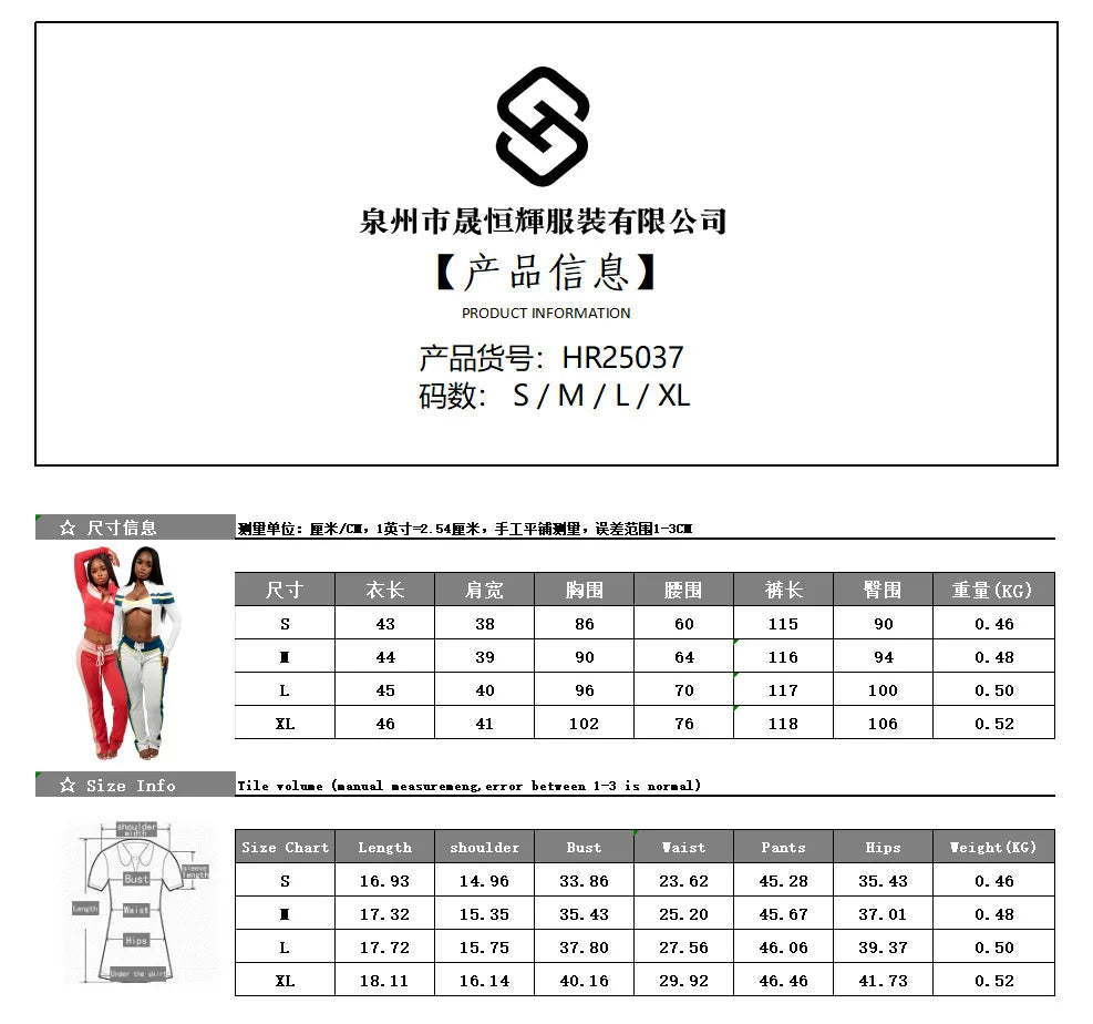 Weird Puss Casual 3 Piece Set Women Patchwork Print Zip Long Sleeve Crop Tops+Bra+Shirring Pants Matching Street Stretch Outfits