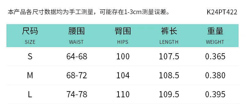 Weird Puss Zip Patchwork Pants Women Casual Sporty Solid Chic Devise Irregular Spring Fashion Basic Hipster Wide-Leg Trousers